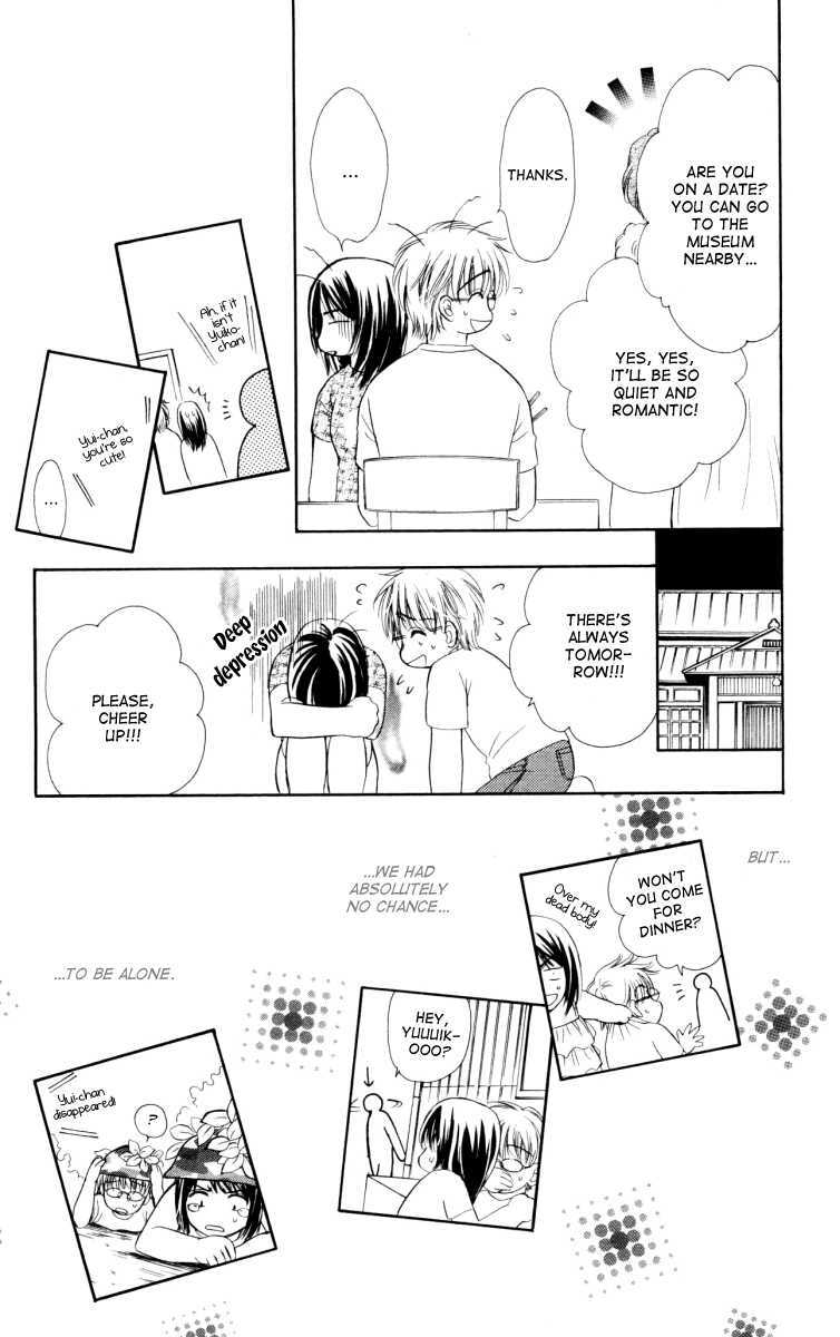 Read Private Prince Manga Online