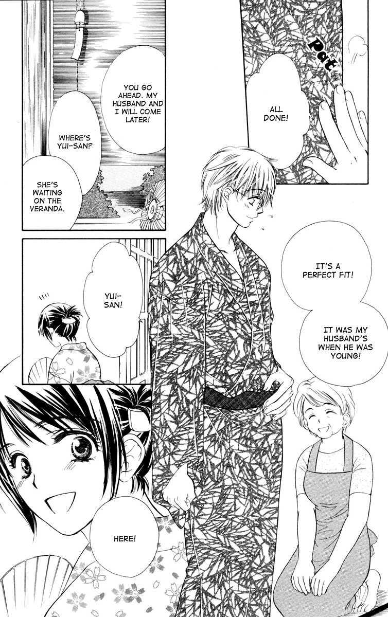 Read Private Prince Manga Online