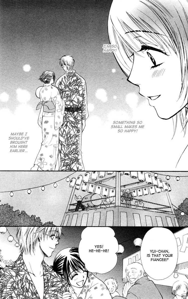 Read Private Prince Manga Online