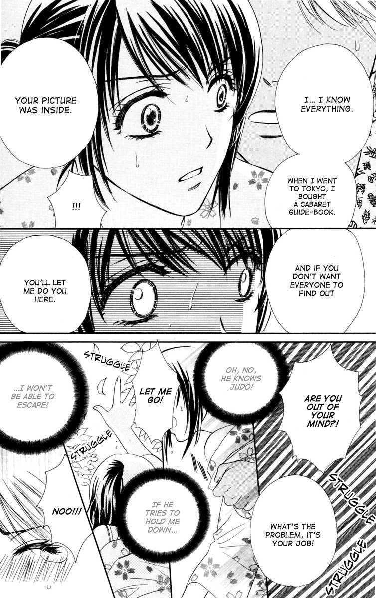 Read Private Prince Manga Online