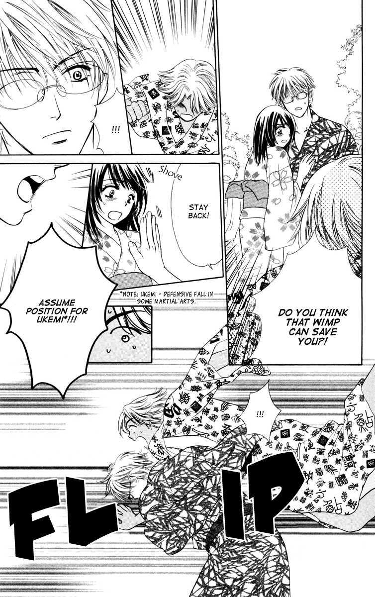 Read Private Prince Manga Online