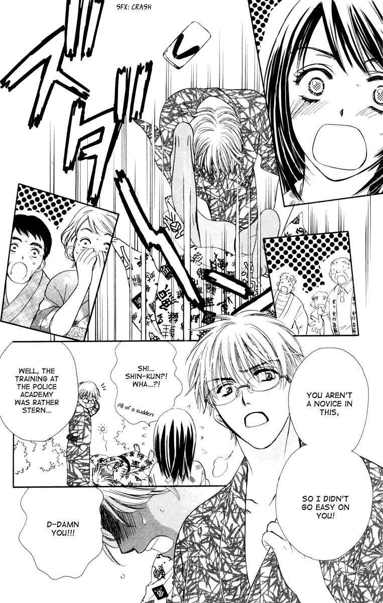 Read Private Prince Manga Online
