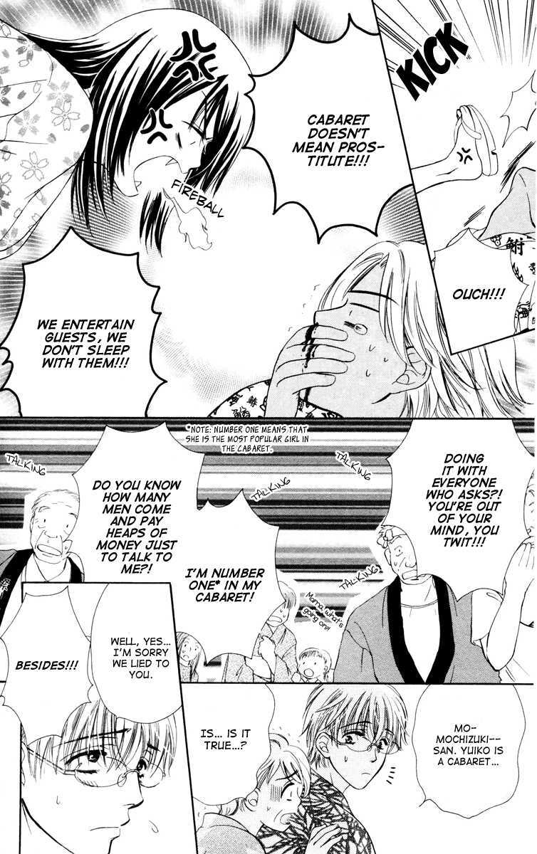 Read Private Prince Manga Online