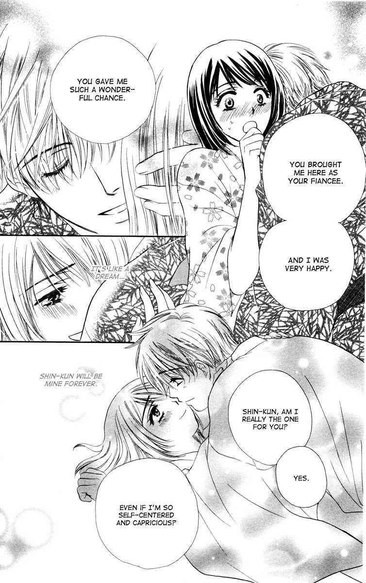Read Private Prince Manga Online