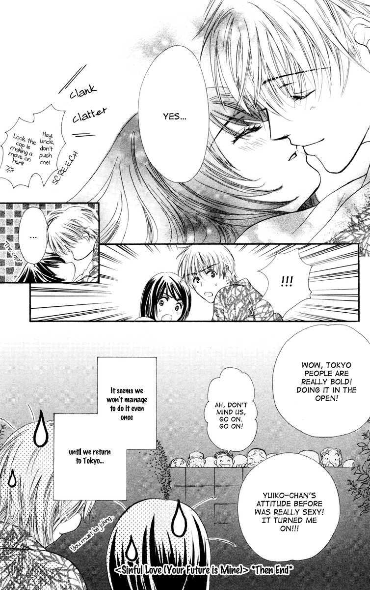 Read Private Prince Manga Online