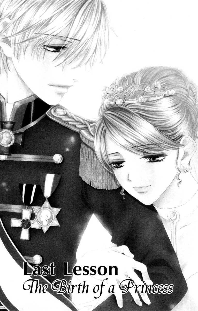 Read Private Prince Manga Online