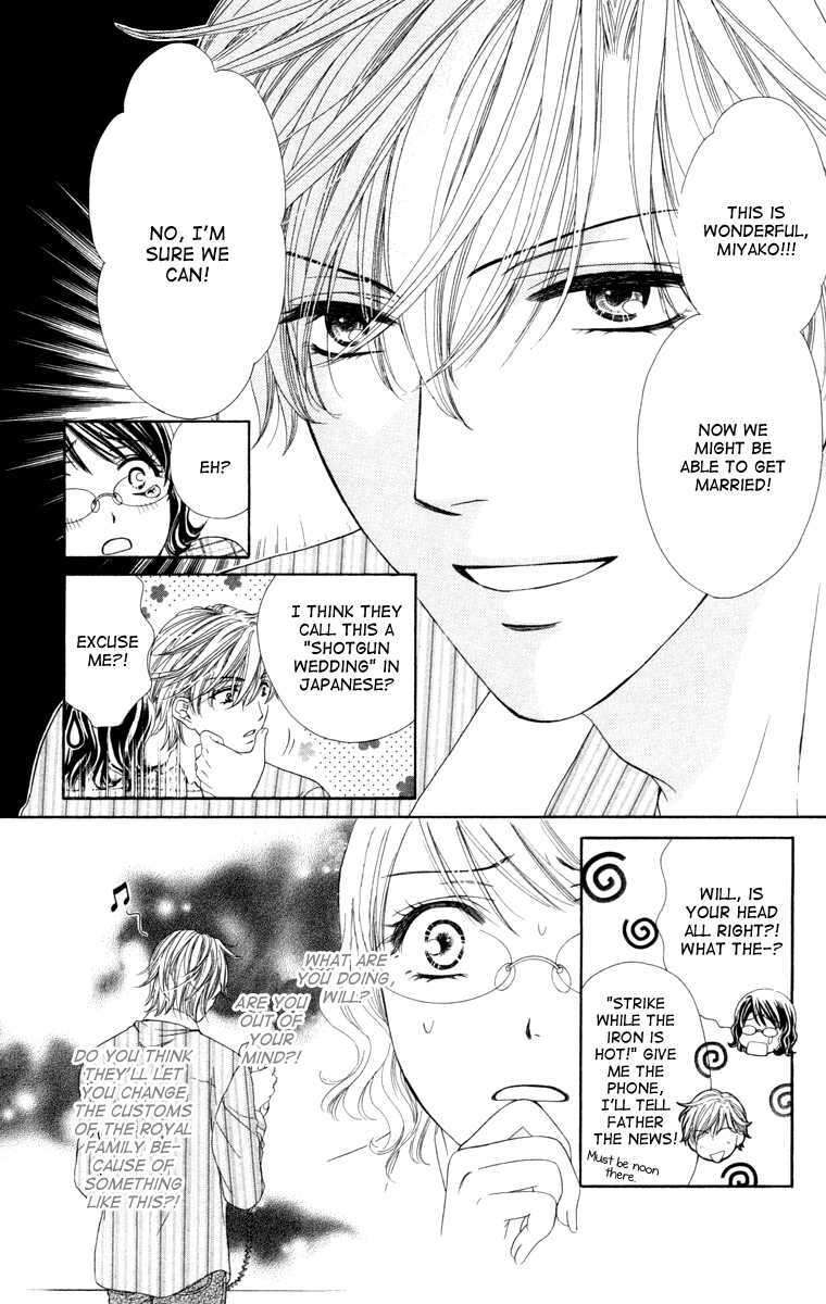 Read Private Prince Manga Online