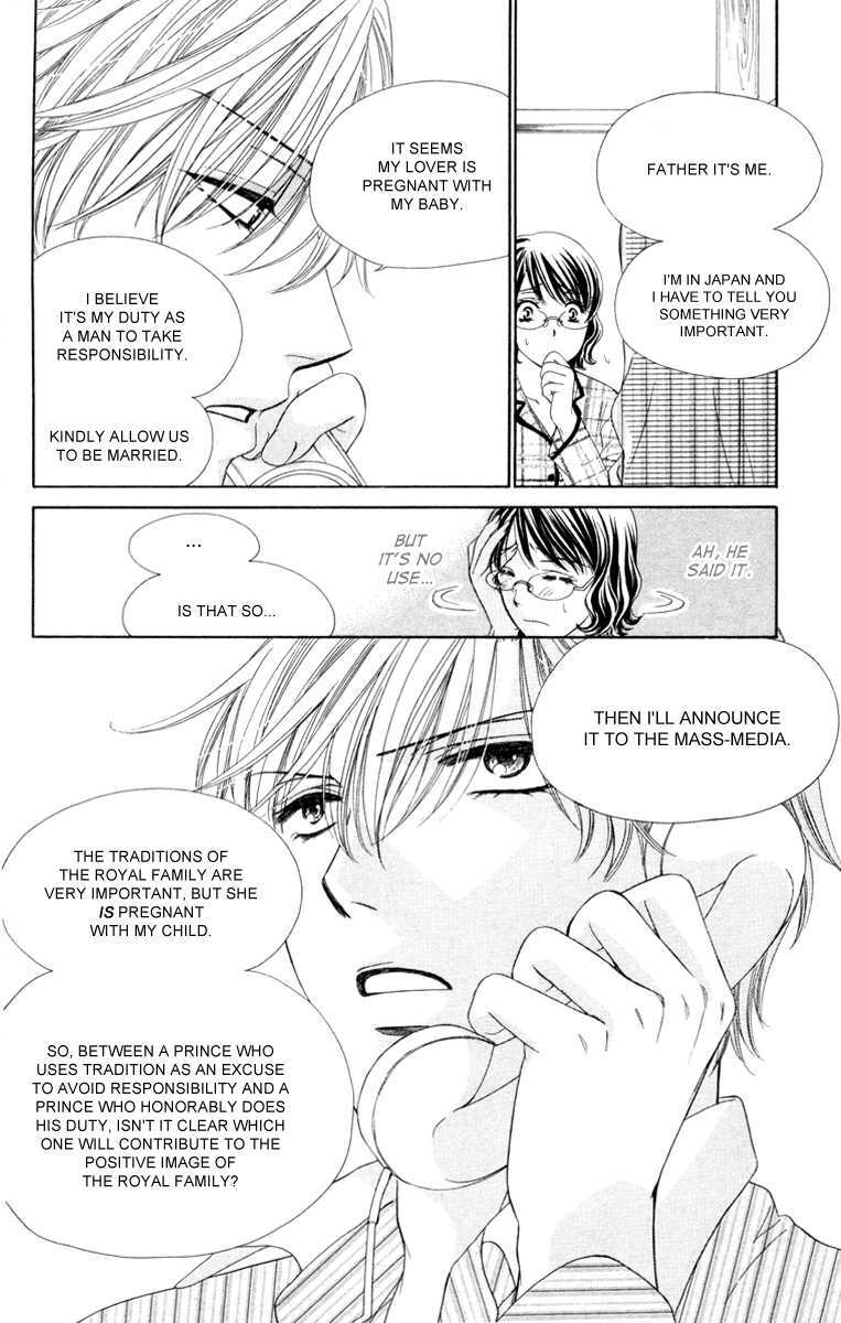Read Private Prince Manga Online