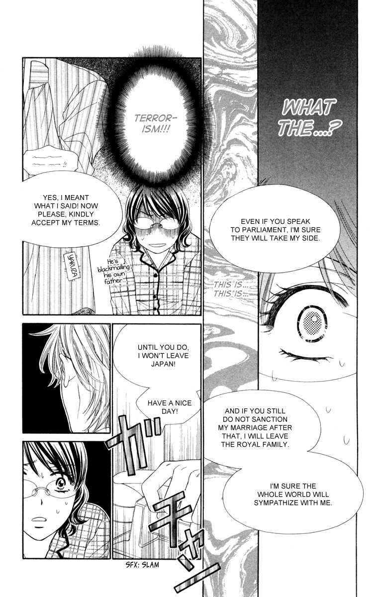 Read Private Prince Manga Online
