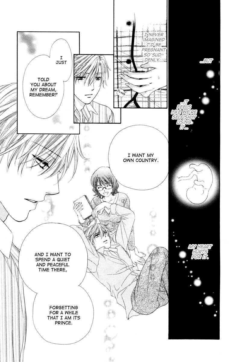 Read Private Prince Manga Online