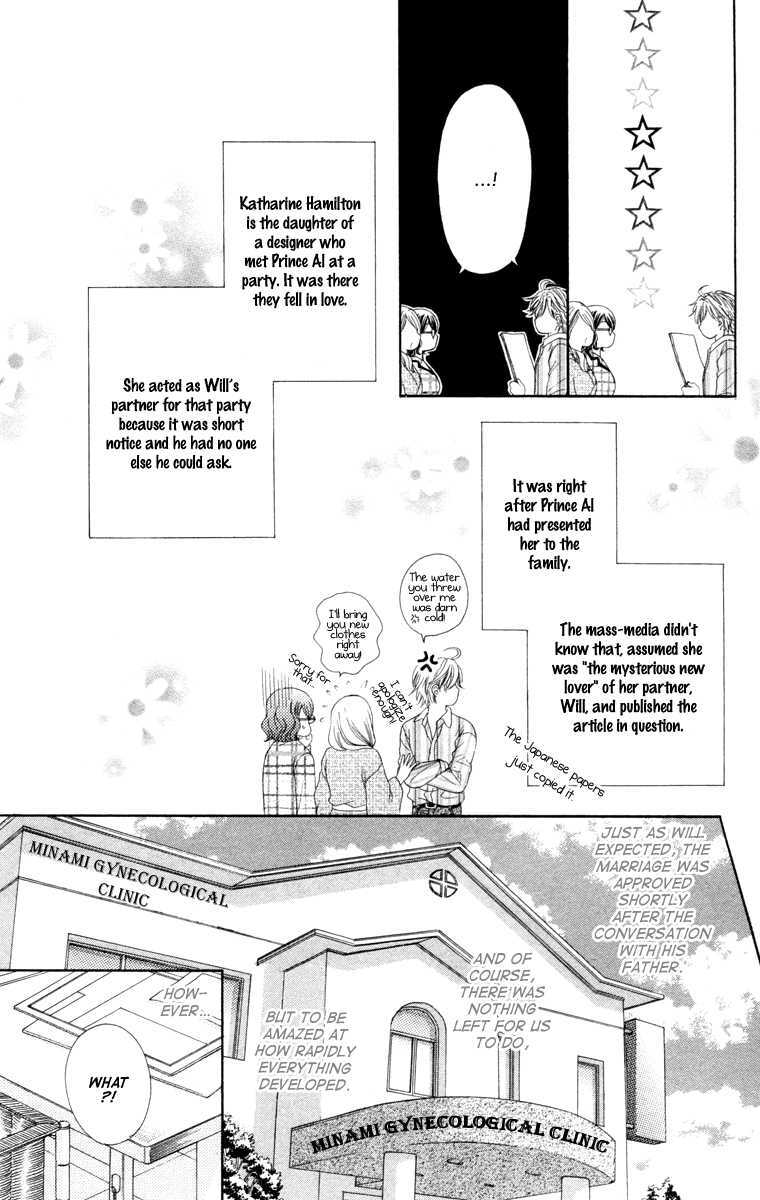Read Private Prince Manga Online