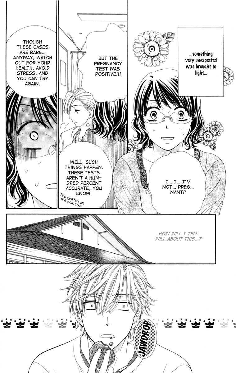 Read Private Prince Manga Online