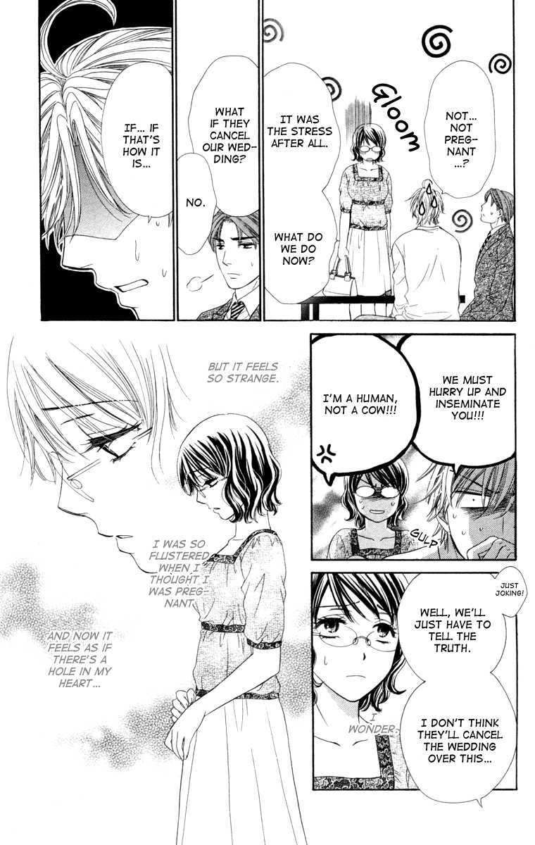 Read Private Prince Manga Online