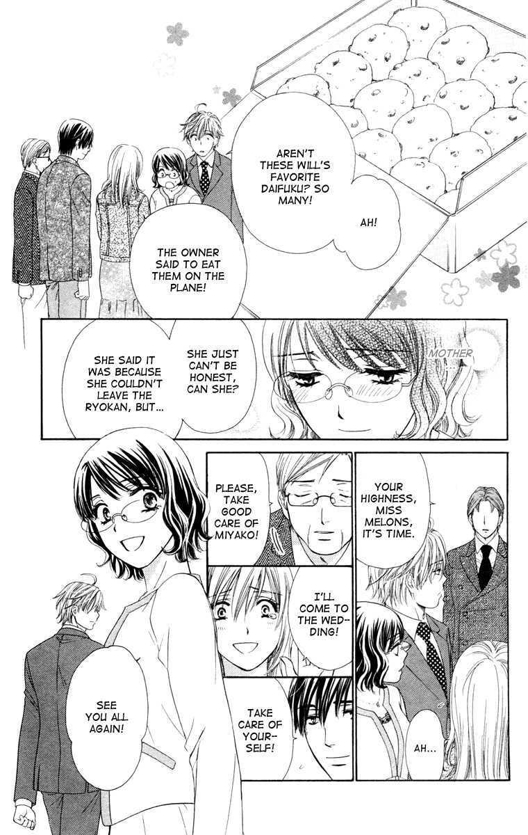 Read Private Prince Manga Online
