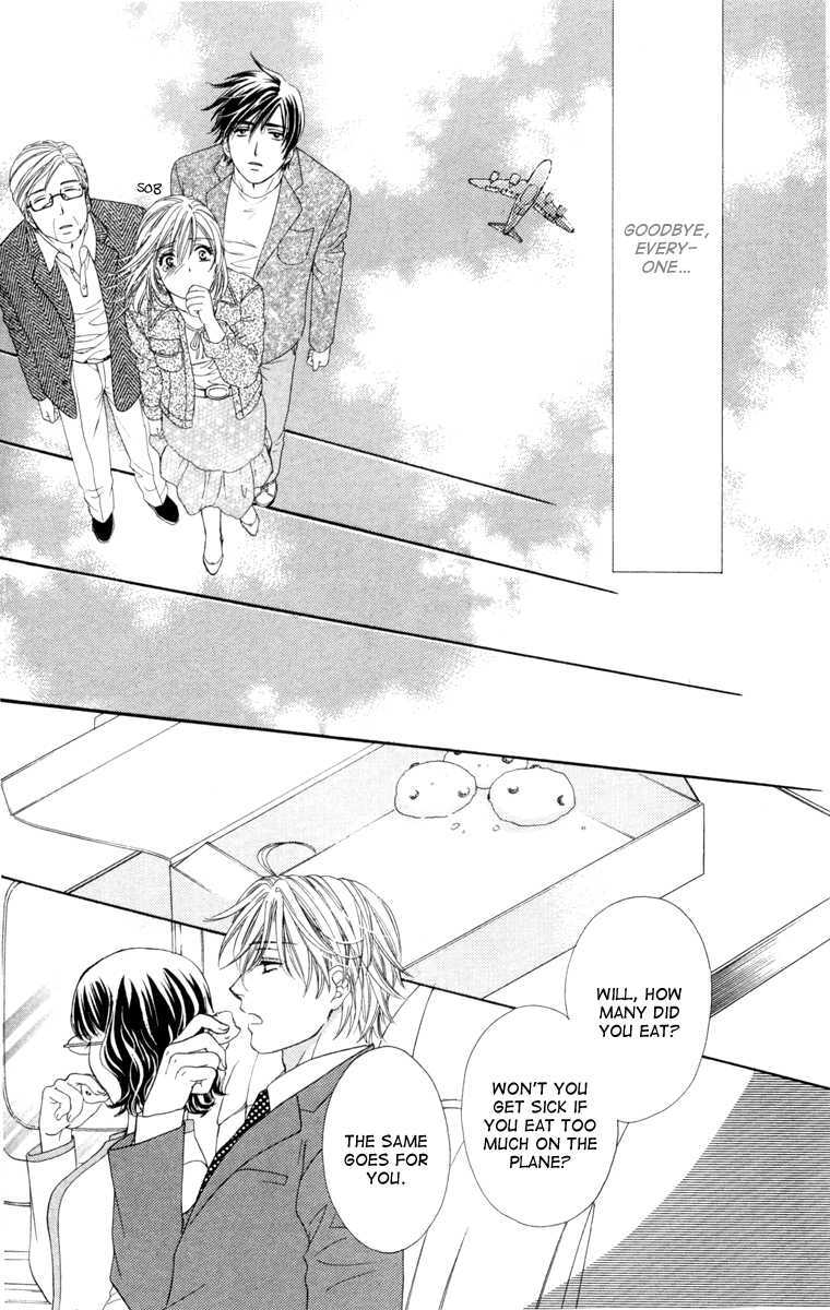Read Private Prince Manga Online