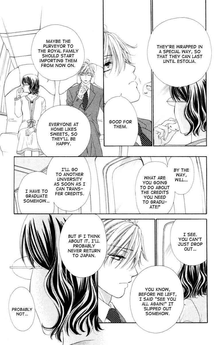 Read Private Prince Manga Online