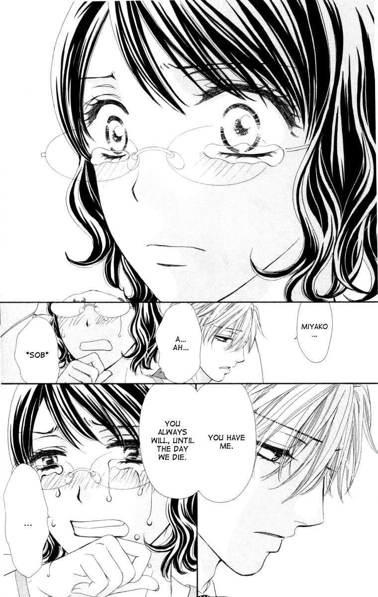 Read Private Prince Manga Online