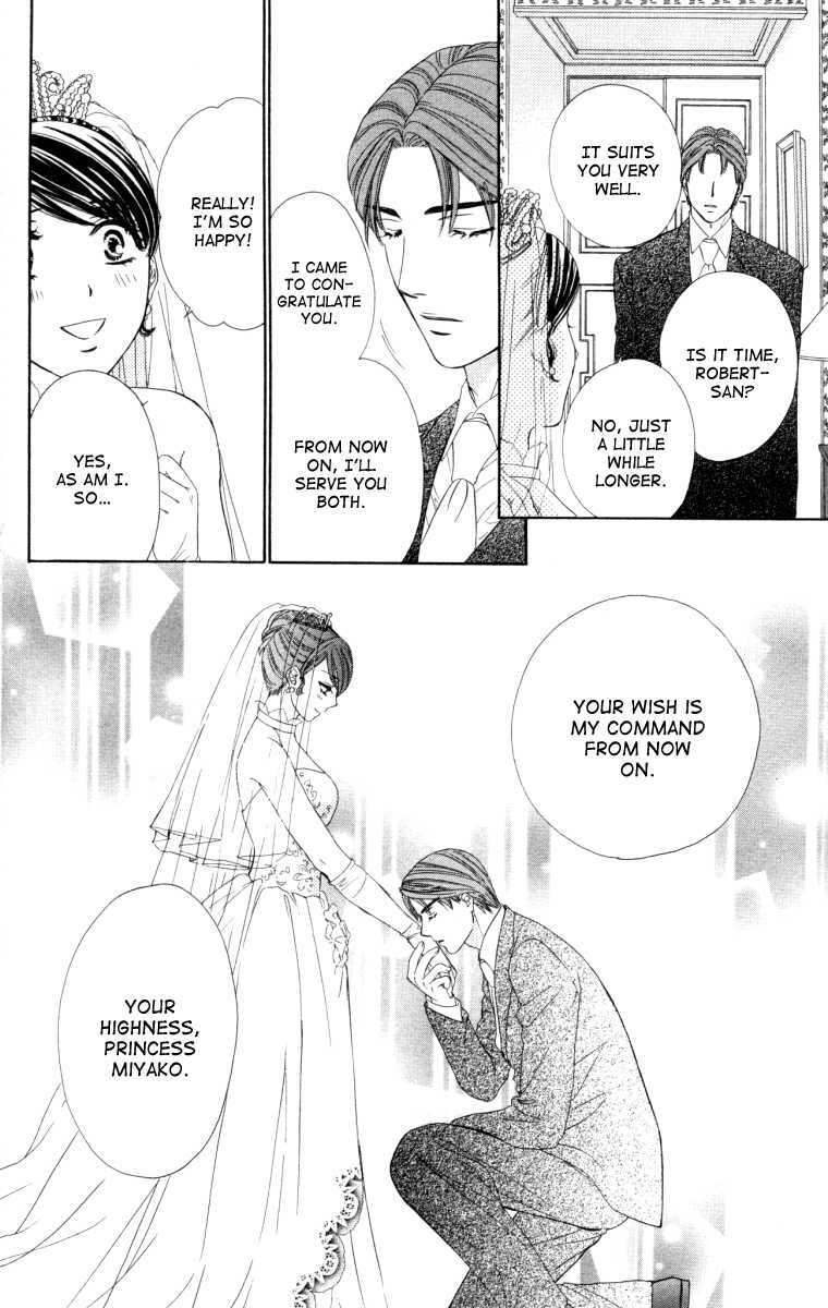 Read Private Prince Manga Online