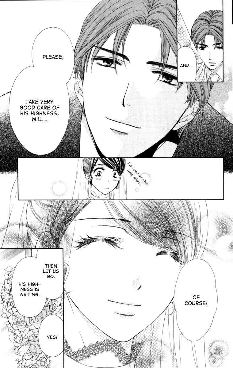 Read Private Prince Manga Online