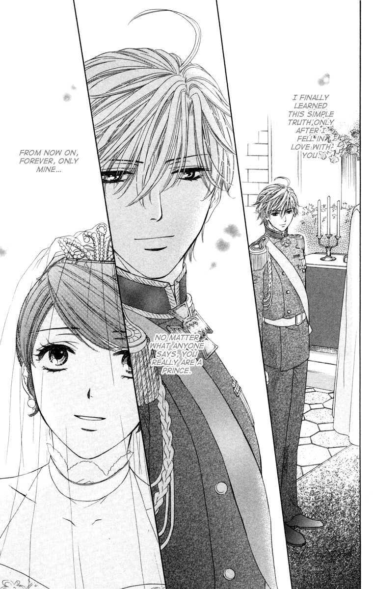Read Private Prince Manga Online