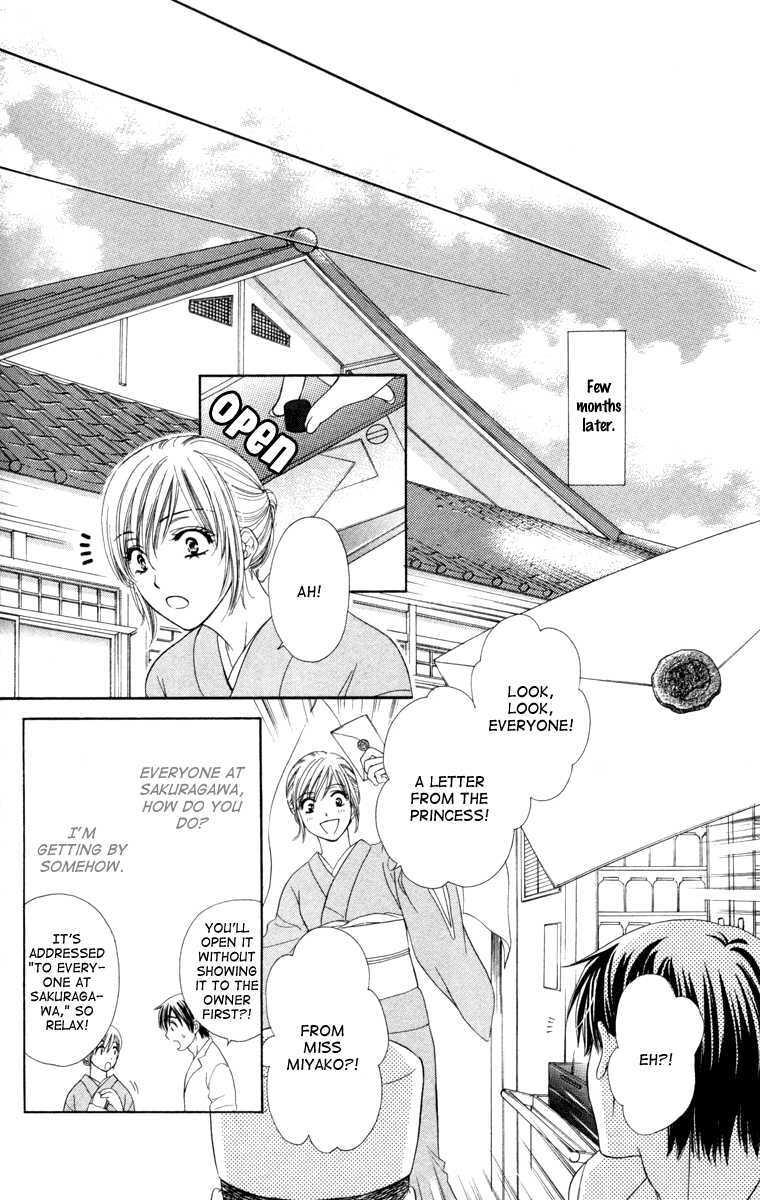 Read Private Prince Manga Online