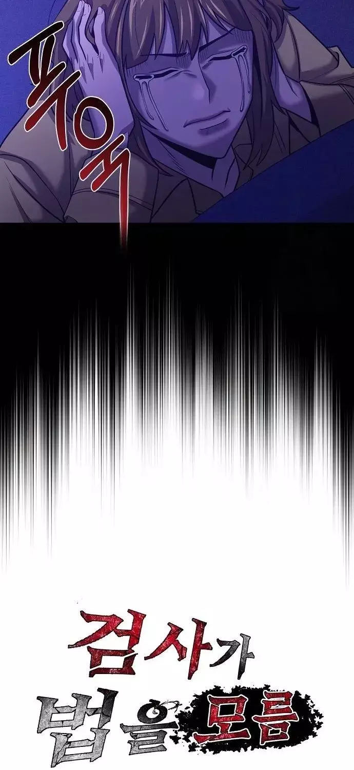Read Prosecutor Who Doesn't Know the Law Manga Online