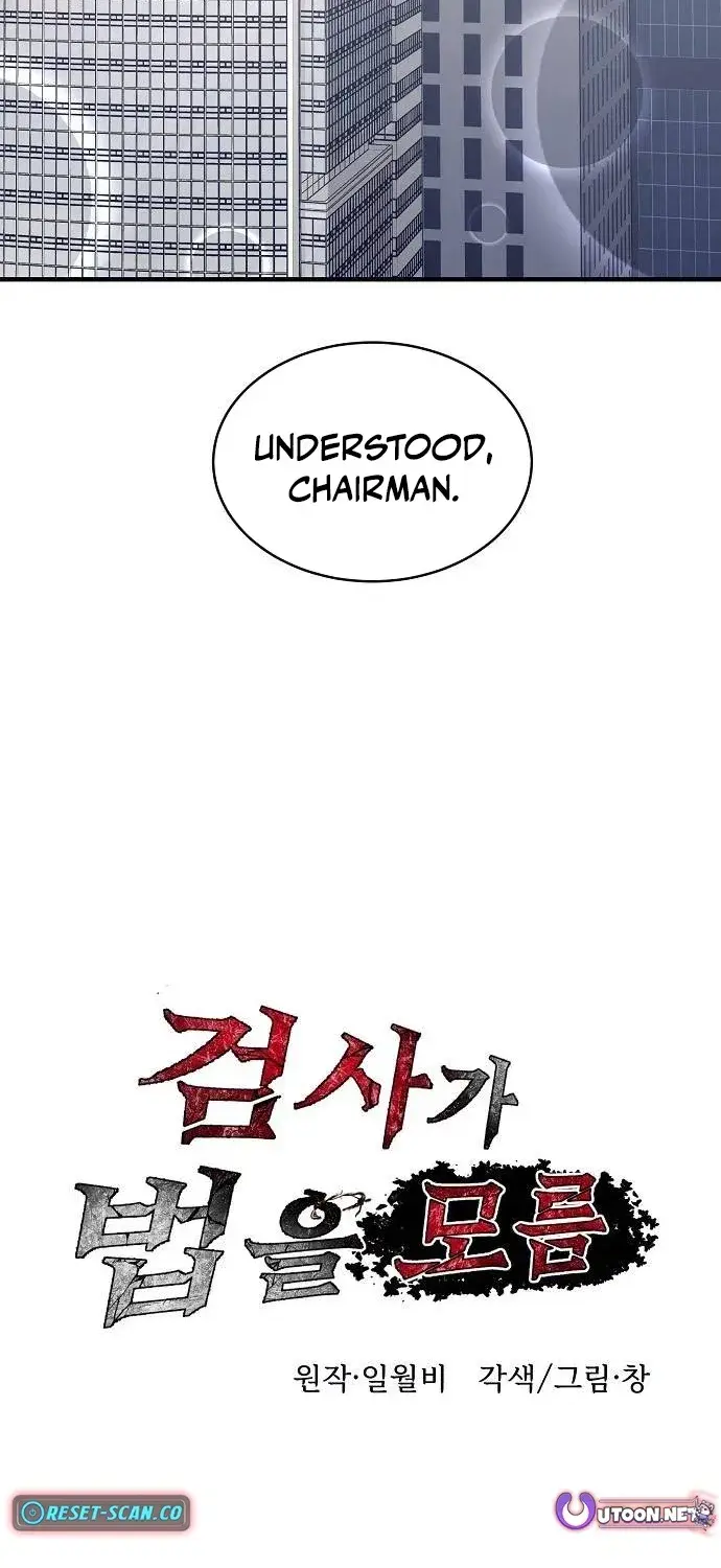 Read Prosecutor Who Doesn't Know the Law Manga Online