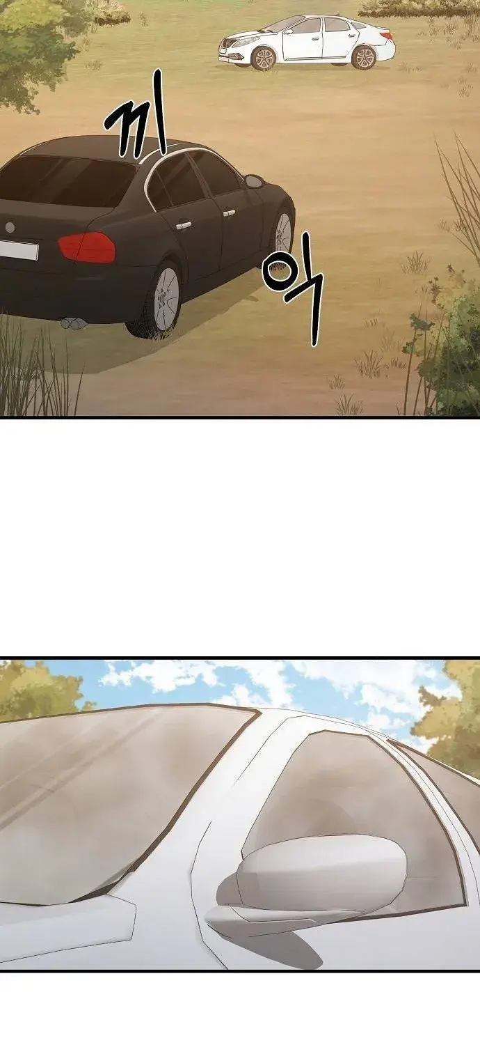 Read Prosecutor Who Doesn't Know the Law Manga Online