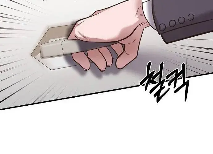 Read Prosecutor Who Doesn't Know the Law Manga Online