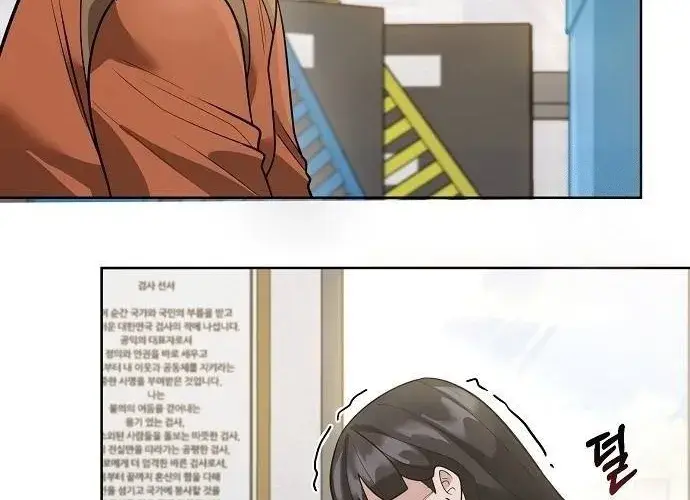 Read Prosecutor Who Doesn't Know the Law Manga Online
