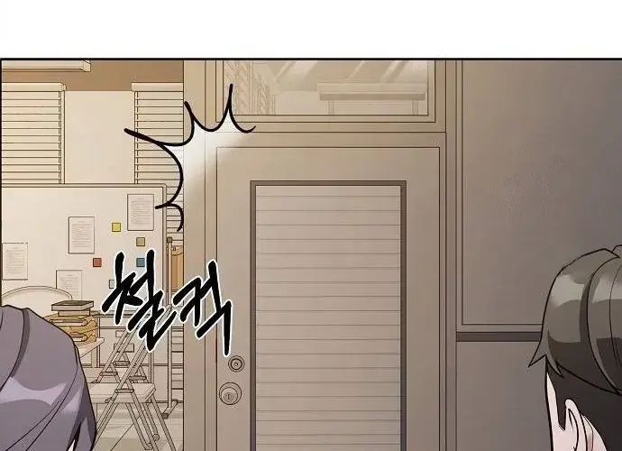 Read Prosecutor Who Doesn't Know the Law Manga Online