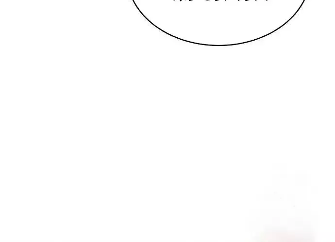 Read Prosecutor Who Doesn't Know the Law Manga Online