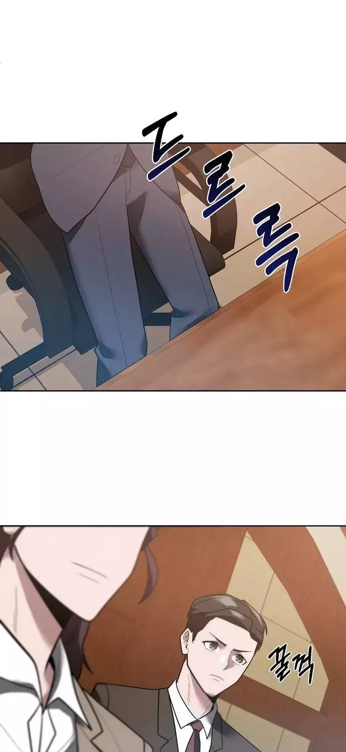 Read Prosecutor Who Doesn't Know the Law Manga Online