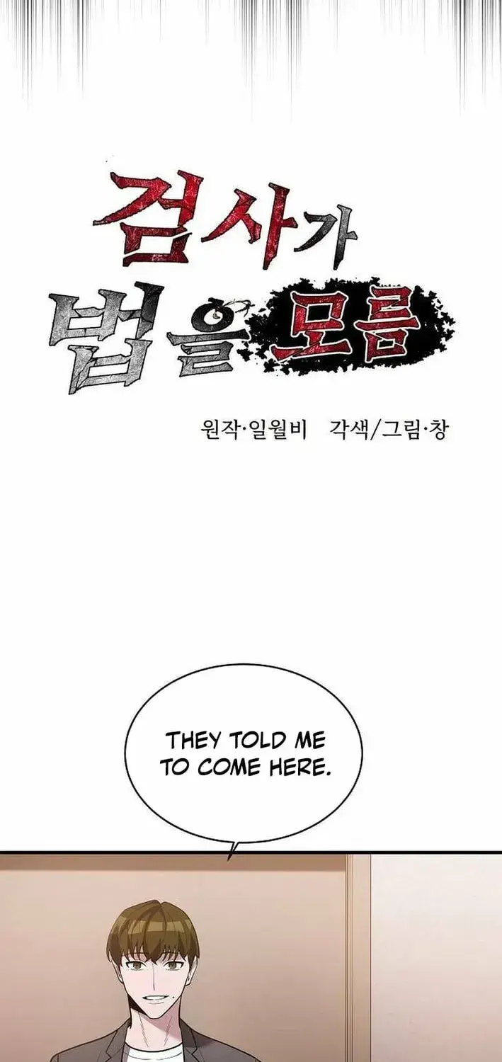 Read Prosecutor Who Doesn't Know the Law Manga Online