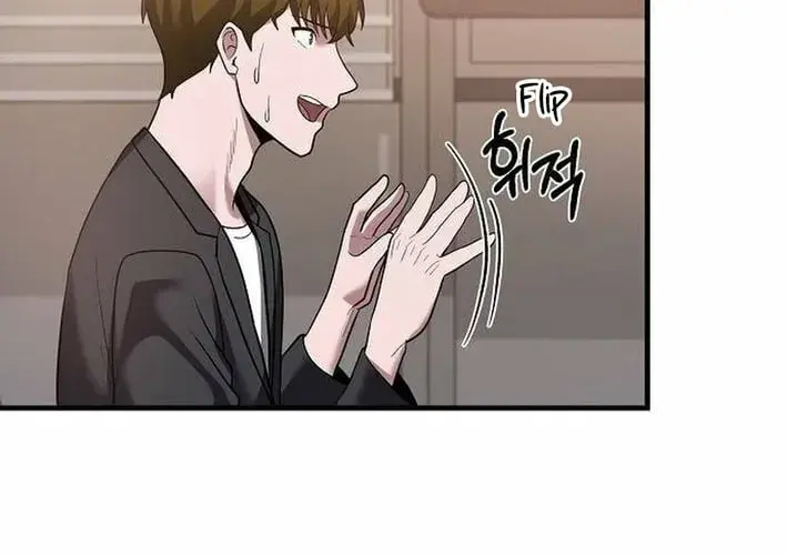 Read Prosecutor Who Doesn't Know the Law Manga Online