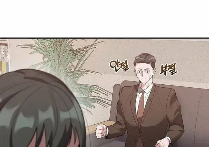 Read Prosecutor Who Doesn't Know the Law Manga Online