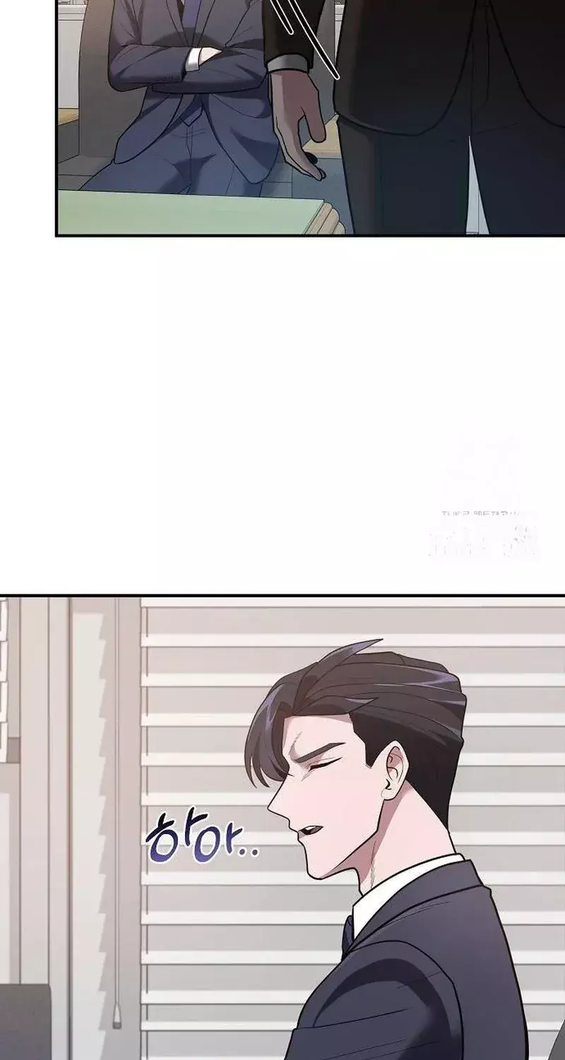 Read Prosecutor Who Doesn't Know the Law Manga Online