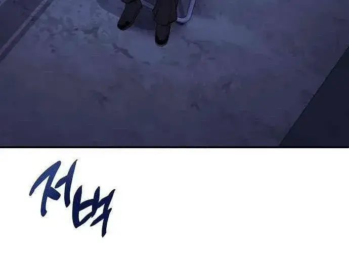 Read Prosecutor Who Doesn't Know the Law Manga Online