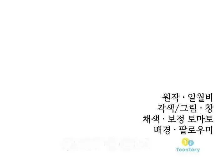 Read Prosecutor Who Doesn't Know the Law Manga Online