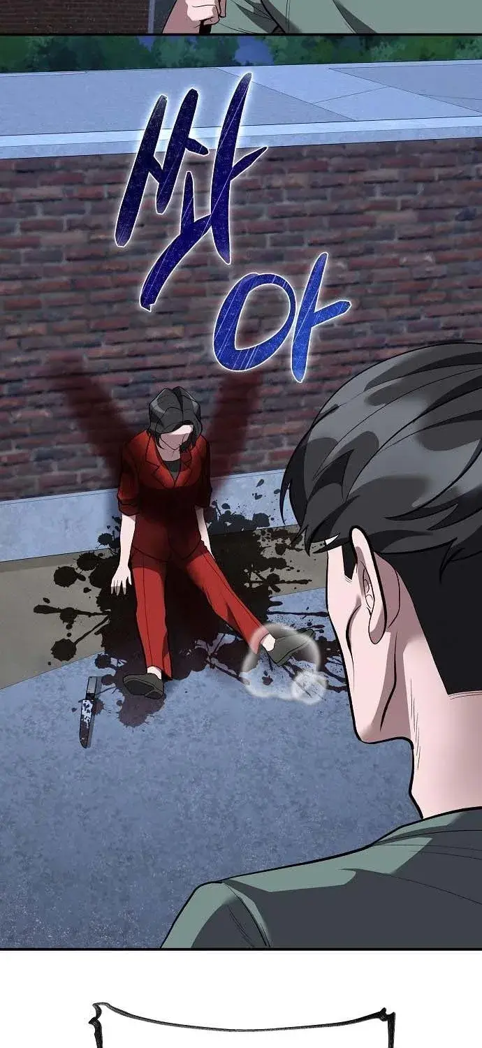 Read Prosecutor Who Doesn't Know the Law Manga Online