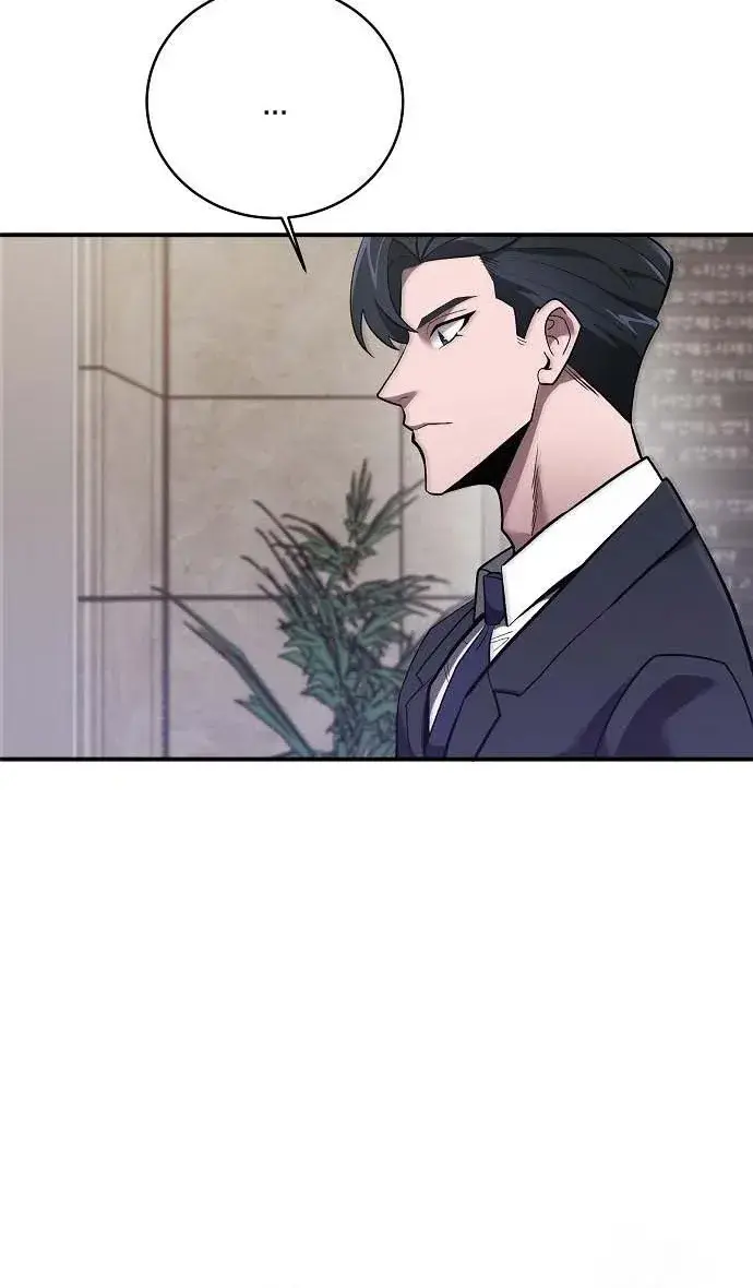 Read Prosecutor Who Doesn't Know the Law Manga Online