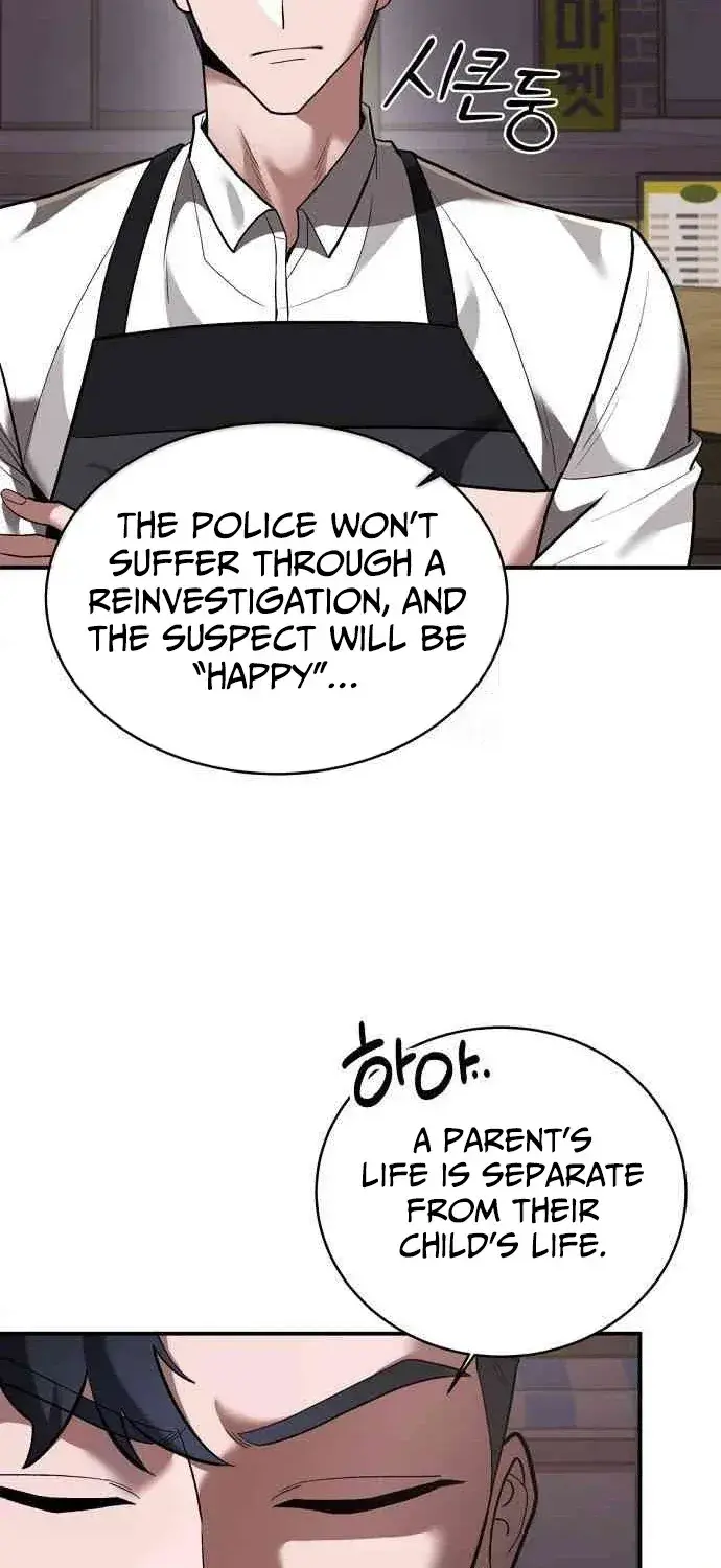 Read Prosecutor Who Doesn't Know the Law Manga Online