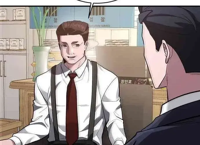 Read Prosecutor Who Doesn't Know the Law Manga Online