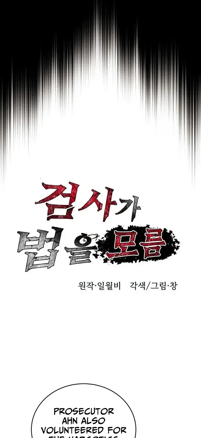 Read Prosecutor Who Doesn't Know the Law Manga Online