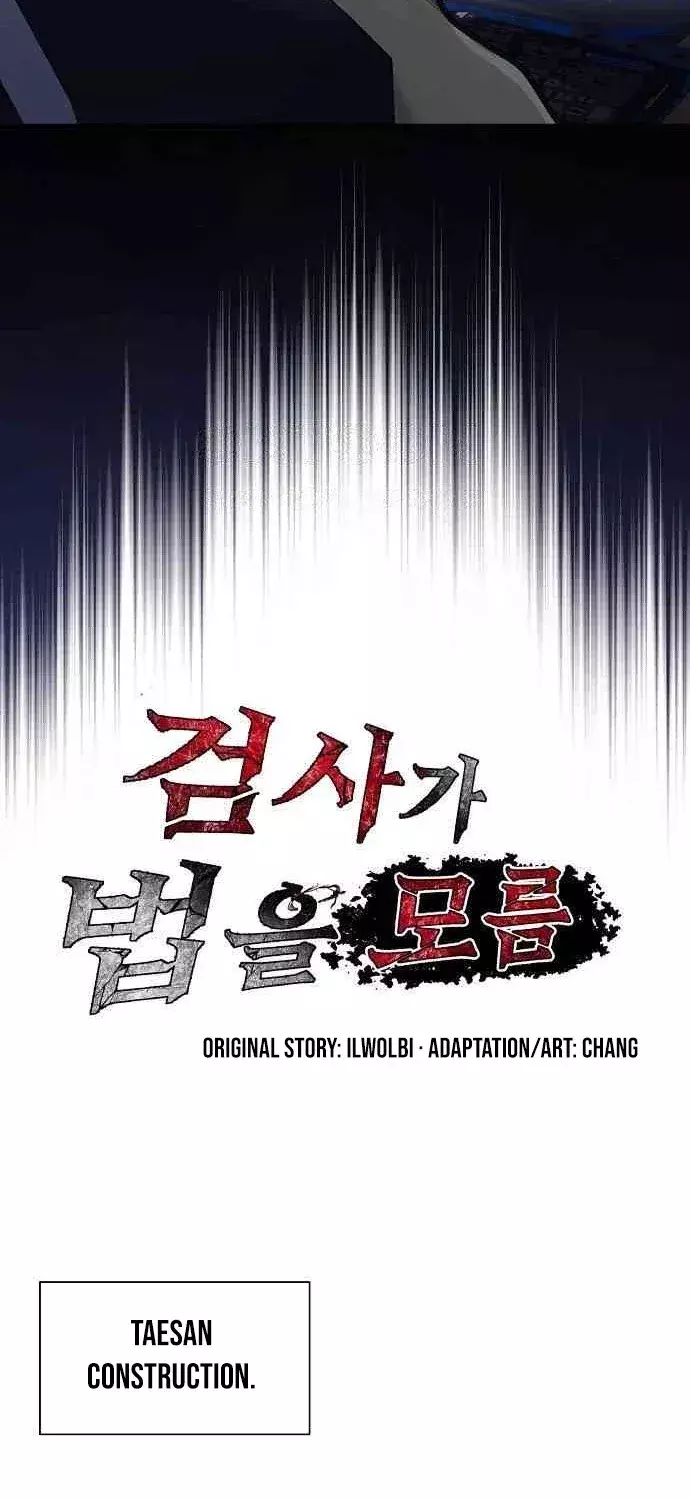 Read Prosecutor Who Doesn't Know the Law Manga Online