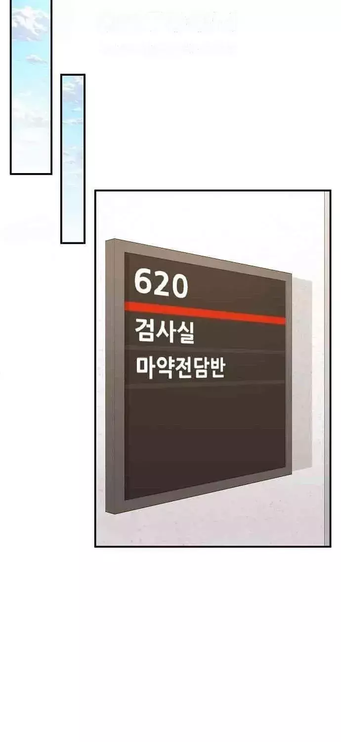 Read Prosecutor Who Doesn't Know the Law Manga Online