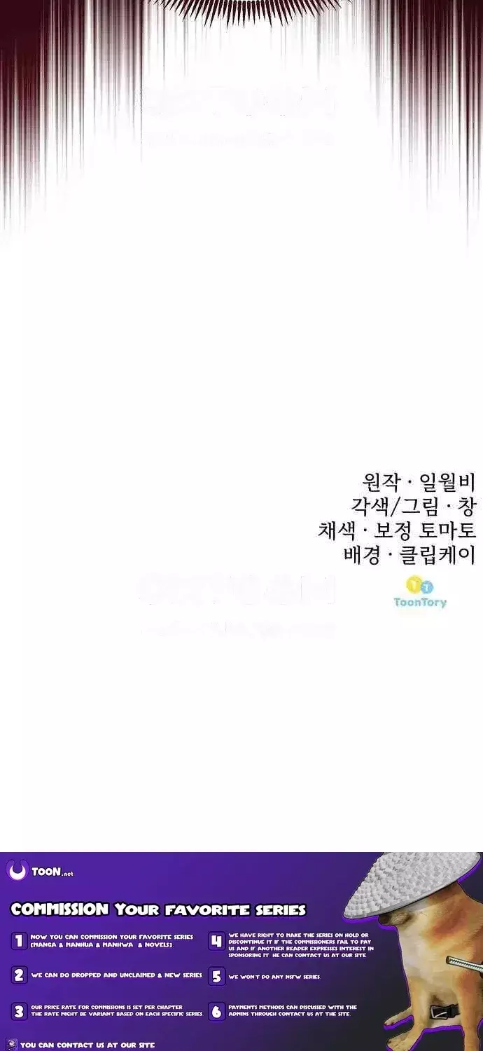 Read Prosecutor Who Doesn't Know the Law Manga Online