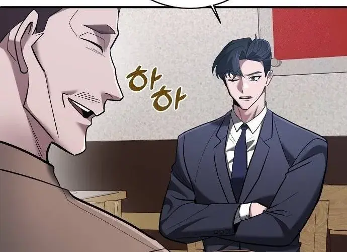 Read Prosecutor Who Doesn't Know the Law Manga Online