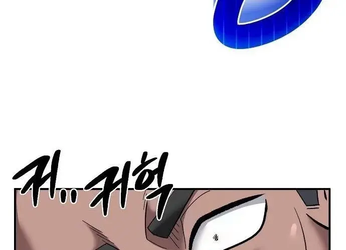 Read Prosecutor Who Doesn't Know the Law Manga Online