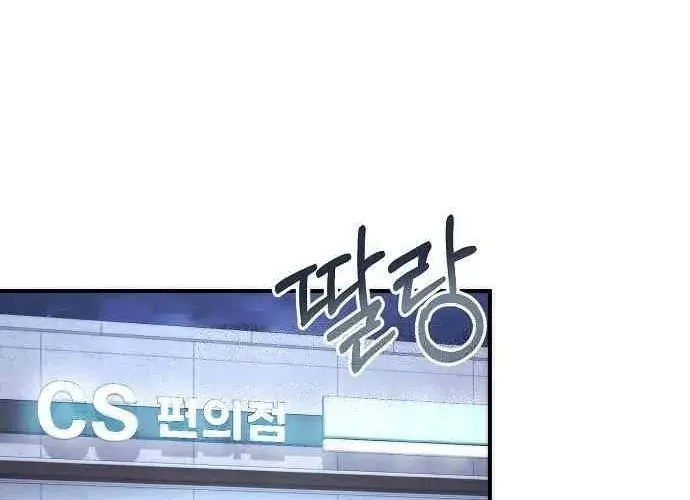 Read Prosecutor Who Doesn't Know the Law Manga Online